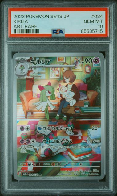 [PSA 10] 2023 POKEMON JAPANESE SV1S-SCARLET ex #084 KIRLIA ART RARE