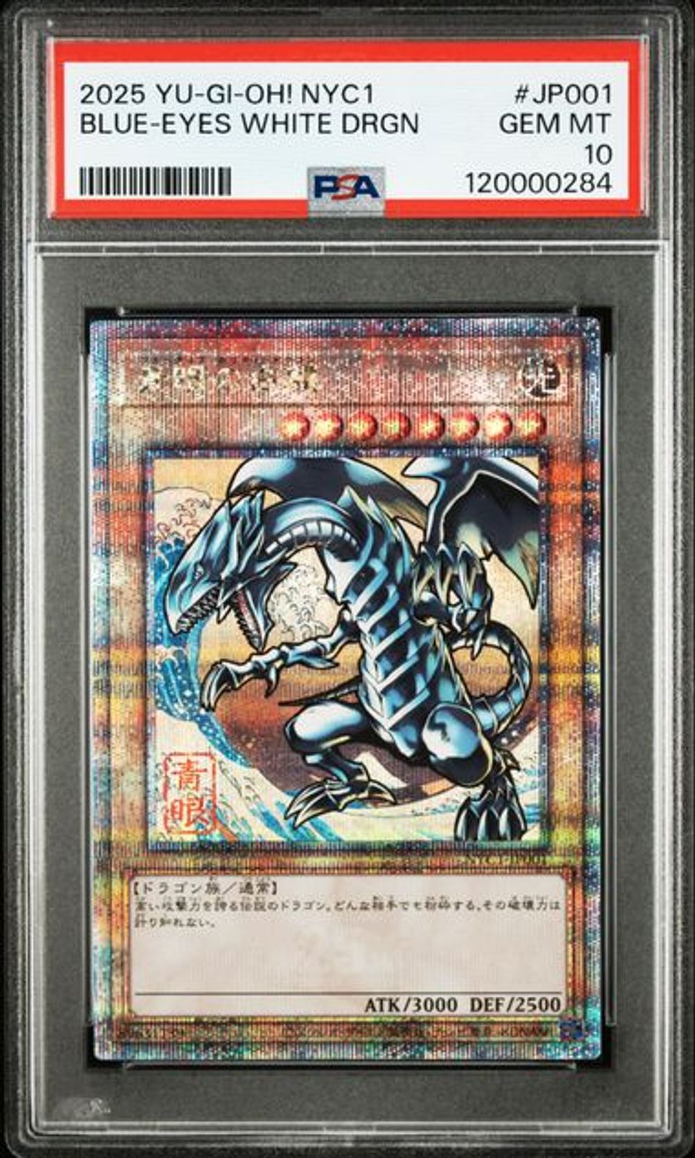 PSA 10] 2025 YU-GI-OH! JAPANESE NYC1-BLUE-EYES WHITE DRA