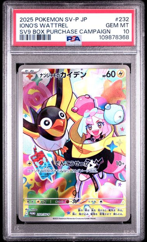 PSA 10] 2025 POKEMON JAPANESE SV-P PROMO #232 IONO'S WAT