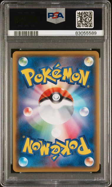 PSA 10] 2021 POKEMON JAPANESE SWORD & SHIELD VMAX CLIMAX #277 FA