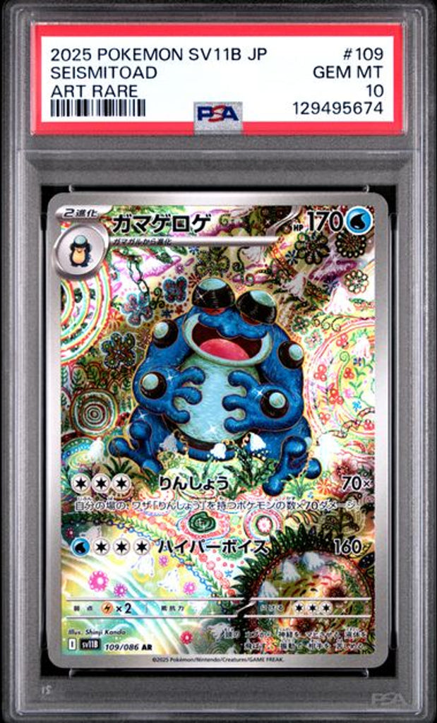 全部商品 – Page 27 – MOONROAD CARD STORE