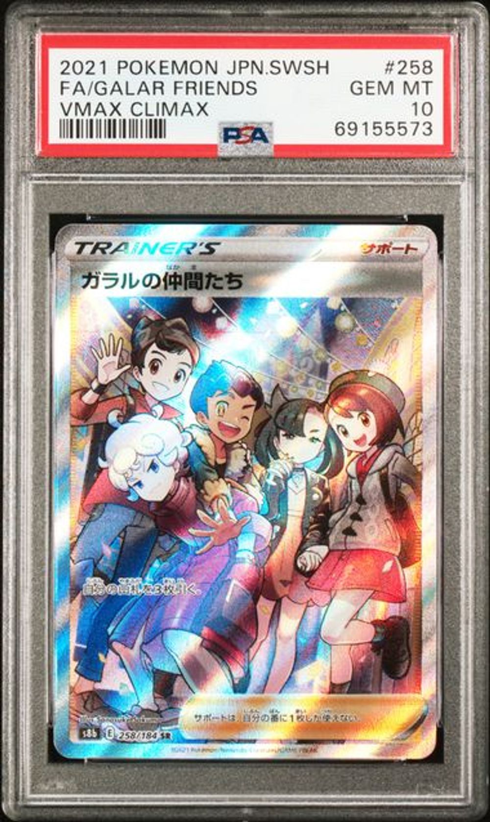 全部商品 – Page 81 – MOONROAD CARD STORE