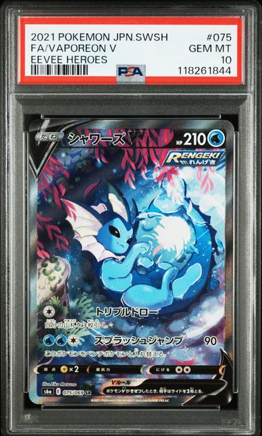[PSA 10] 2021 POKEMON JAPANESE SWORD & SHIELD EEVEE HEROES #075 FA/VAPOREON V EEVEE HEROES