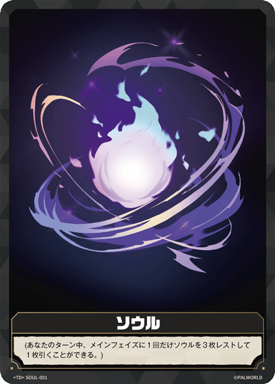 Palworld Official Card Game TD01 SOUL-001 TD 靈魂 日文單卡