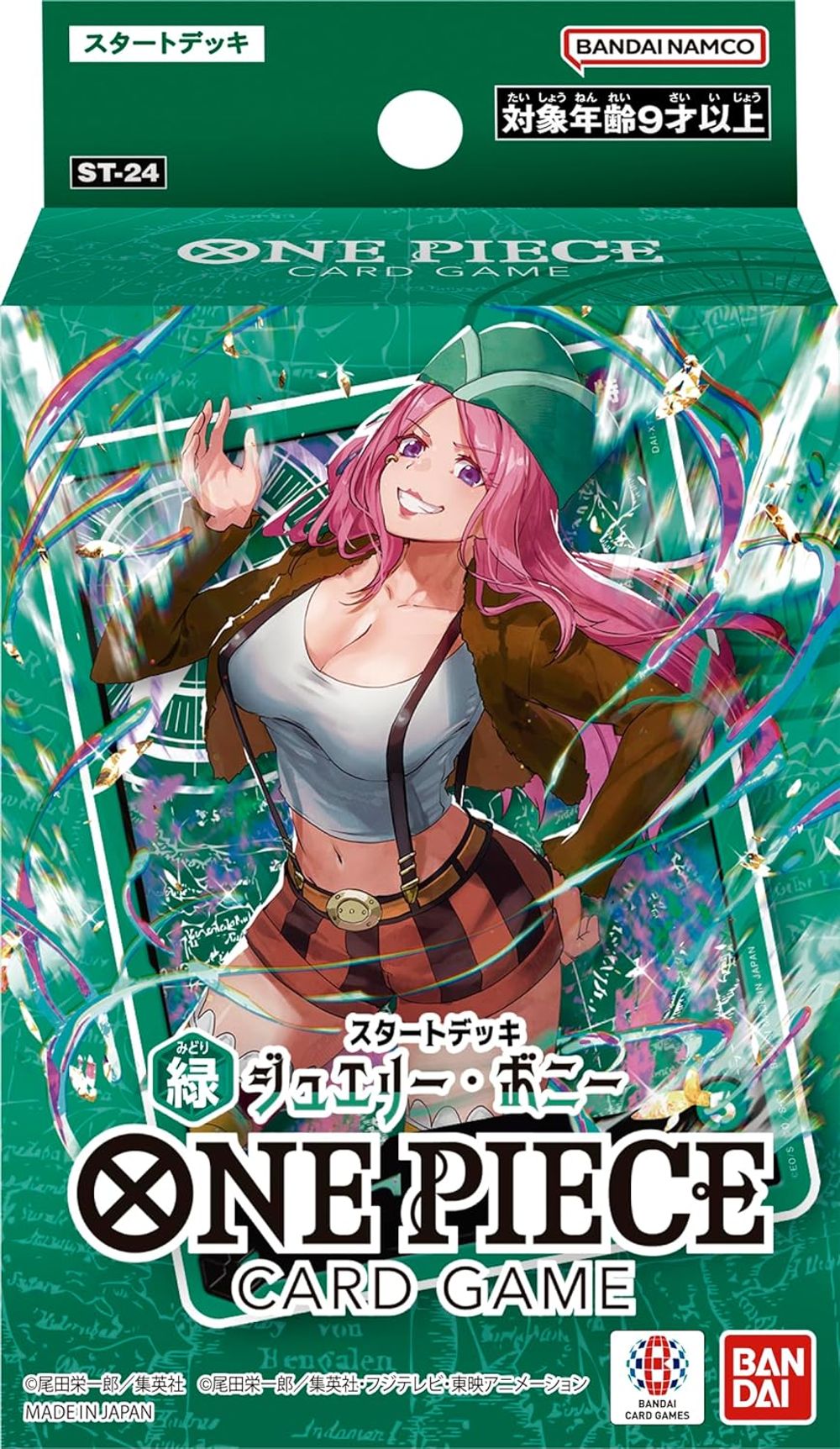 全部商品 – Page 25 – MOONROAD CARD STORE