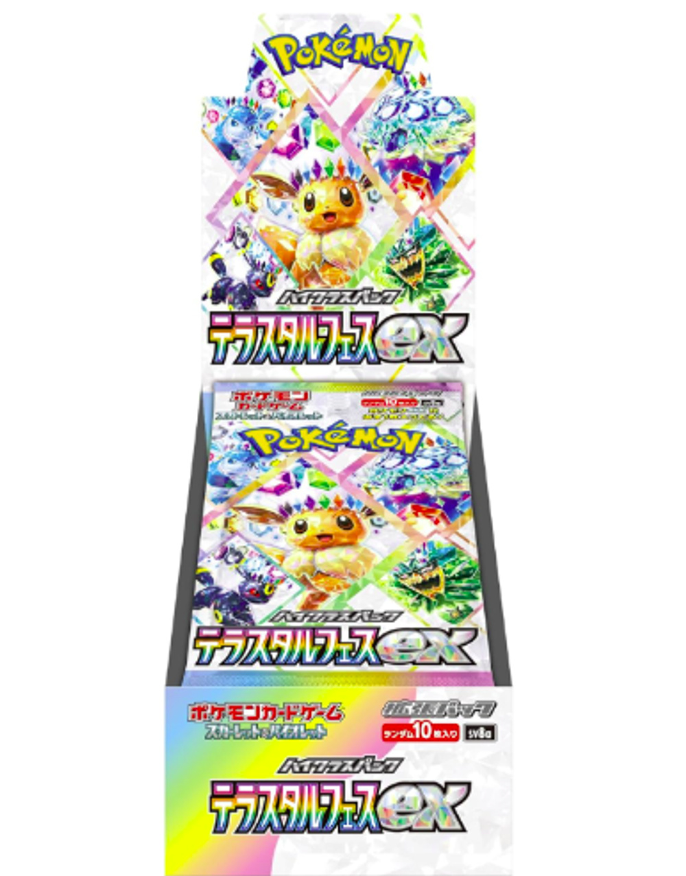 pokemon – Page 5 – MOONROAD CARD STORE