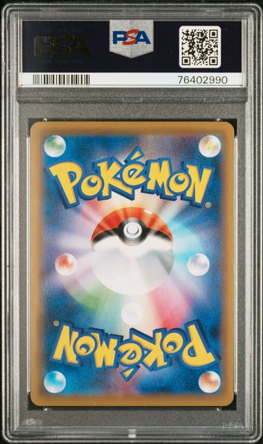 PSA 10] 2019 POKEMON JAPANESE SUN & MOON DREAM LEAGUE #053 FA