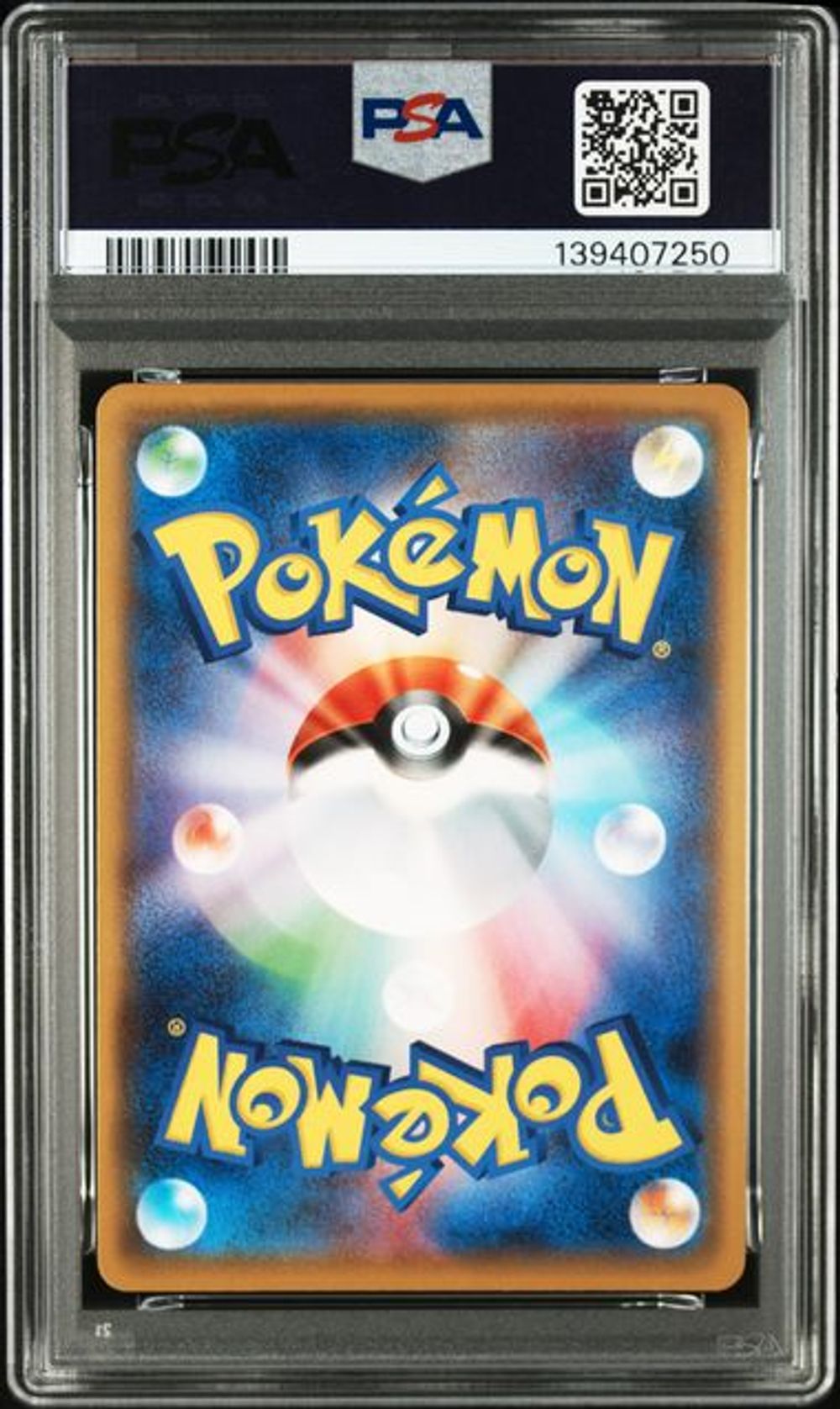 PSA 10] 2021 ポケモンカード 日本語 ソード＆シールド ゲンガーVMAX