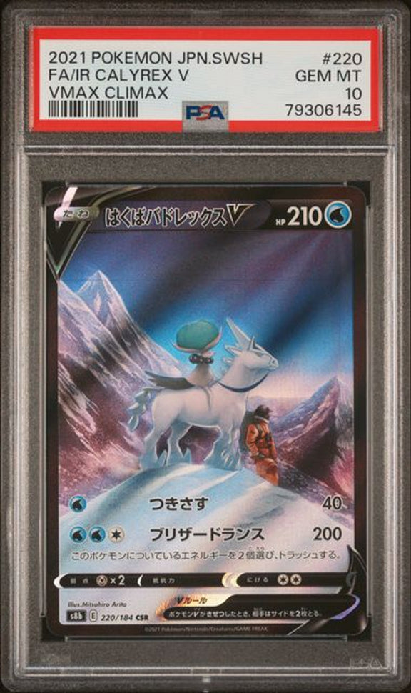 [PSA 10] 2021 POKEMON JAPANESE SWORD & SHIELD VMAX CLIMAX #220 FA/IR CALYREX V VMAX CLIMAX－商品圖片