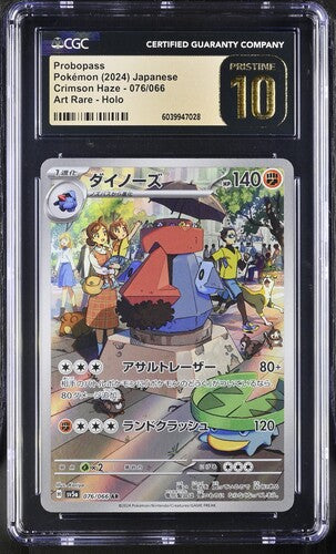 pokemon – Page 10 – MOONROAD CARD STORE