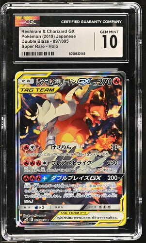 [CGC 10] Reshiram & Charizard GX Pokémon 2019 Japanese Double Blaze 097/095 Super Rare Holo