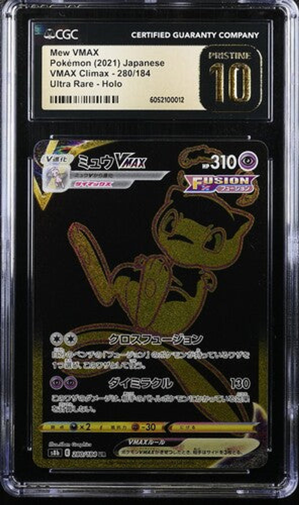 全部商品 – Page 86 – MOONROAD CARD STORE