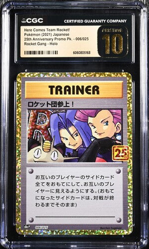[CGC 10] Here Comes Team Rocket! Pokémon (2021) Japanese 25th Anniversary Promo Pk. - 006/025 Rocket Gang - Holo