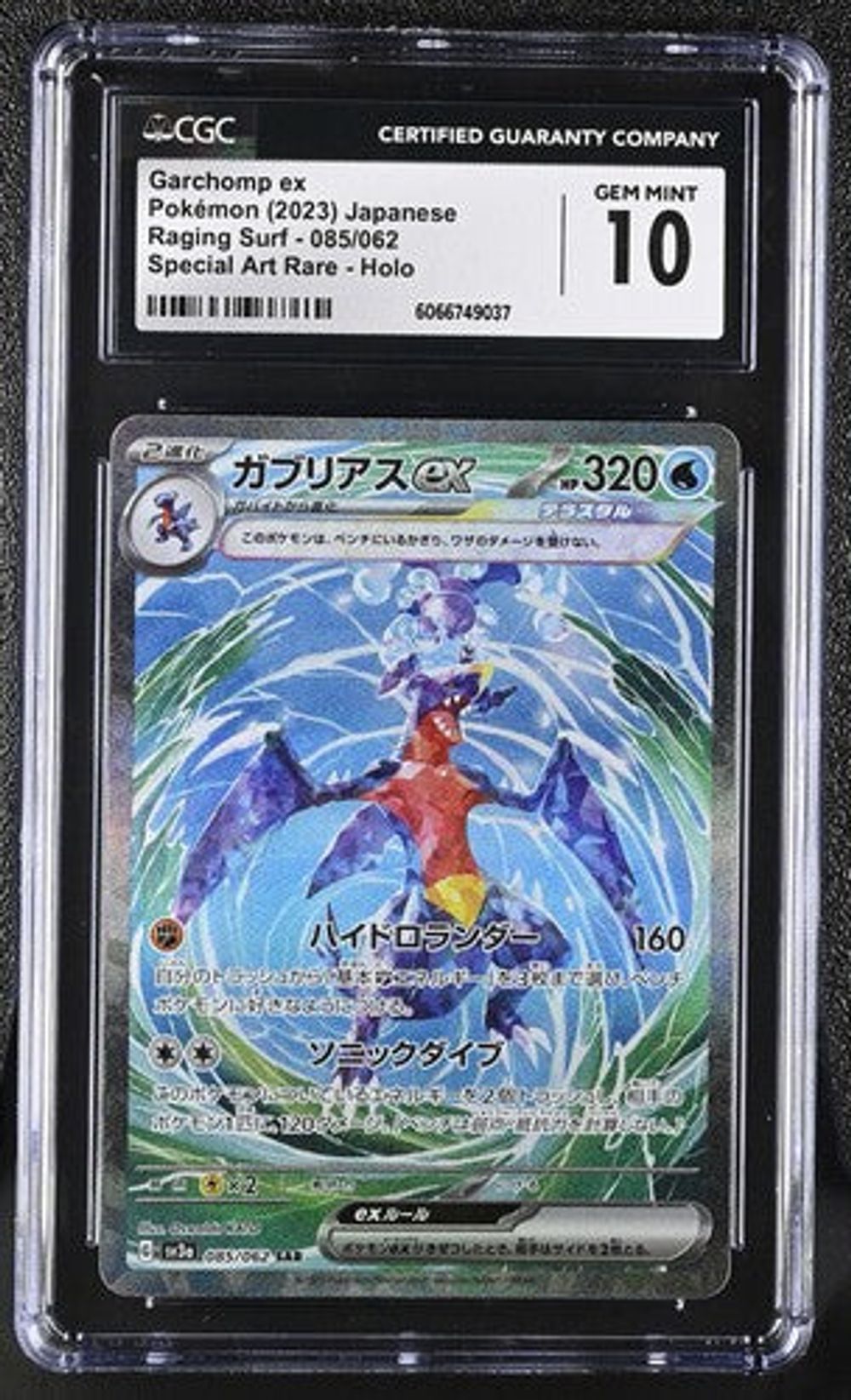 全部商品 – ページ 50 – MOONROAD CARD STORE