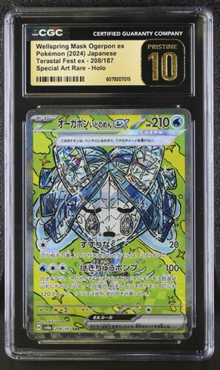 T*7様 最終値下げ！【新品】24個 タッパーウェアナチュールベラボーテスキンブ CGC 10] 2024 ポケモンカードゲーム スカーレット&バイオレット テラス