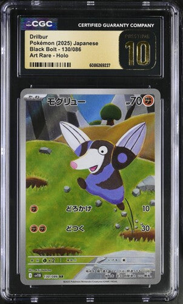 全部商品 – Page 27 – MOONROAD CARD STORE