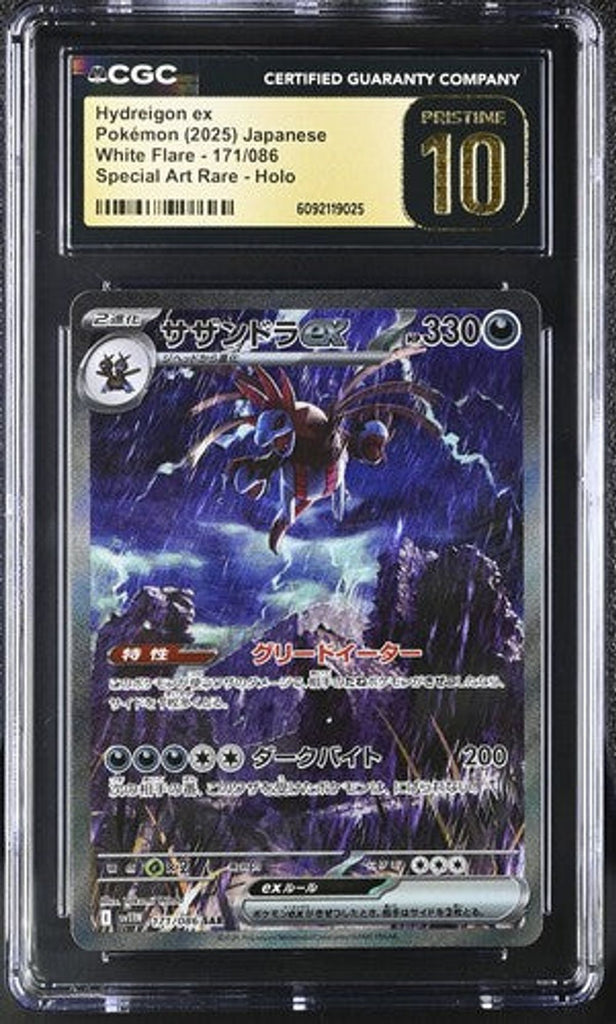 全部商品 – Page 27 – MOONROAD CARD STORE