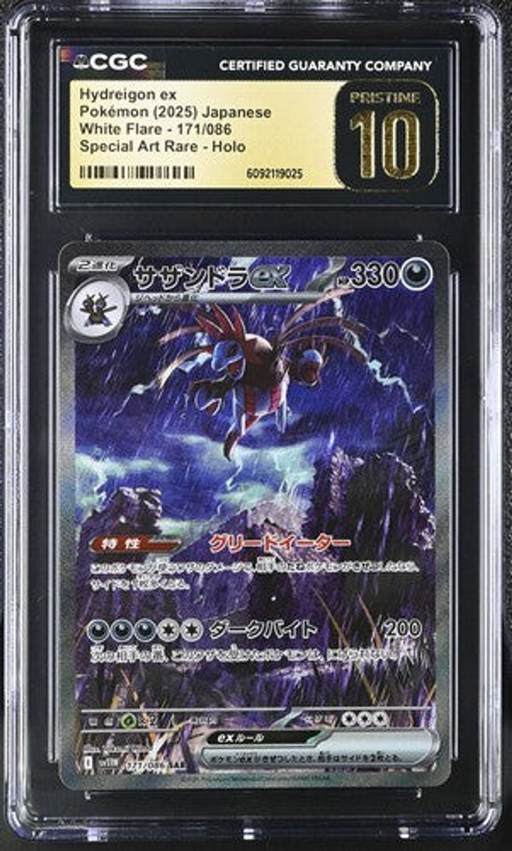全部商品 – Page 27 – MOONROAD CARD STORE