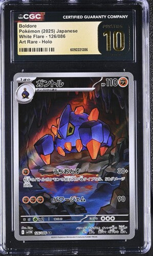 全部商品 – Page 27 – MOONROAD CARD STORE