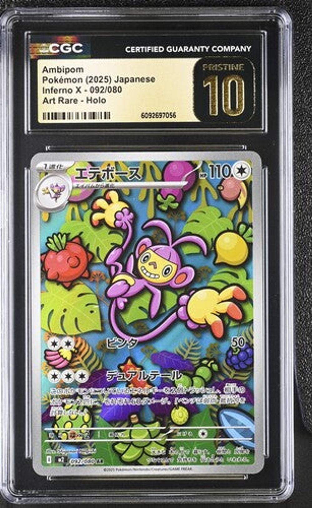 Pokémon Grading Card – Page 112 – MOONROAD CARD STORE