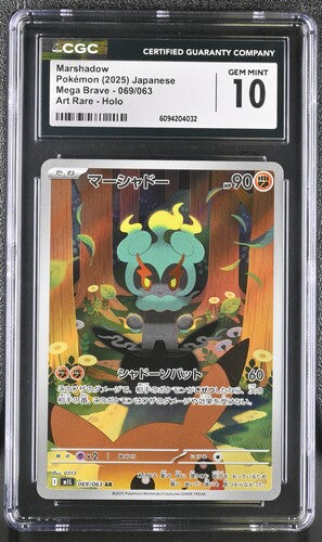 商品 – Page 43 – MOONROAD CARD STORE