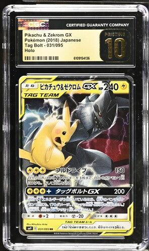 [CGC 10] Pokémon 2018 Japanese Tag Bolt 031/095 Pikachu & Zekrom GX