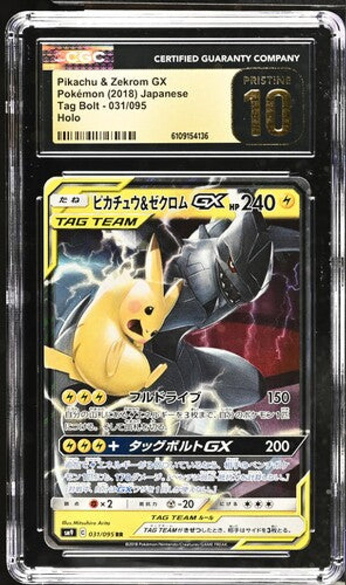 CGC 10] Pokémon 2018 Japanese Tag Bolt 031/095 Pikachu