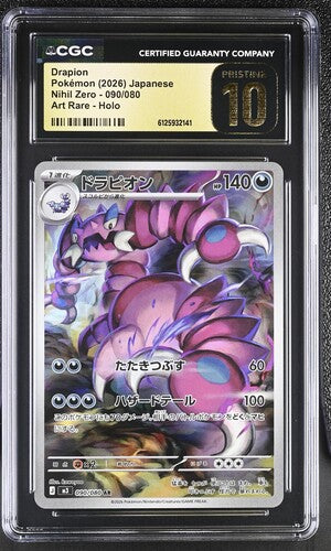 [CGC 10] 2026 Pokémon Japanese Nihil Zero 090/080 Drapion Art Rare Holo