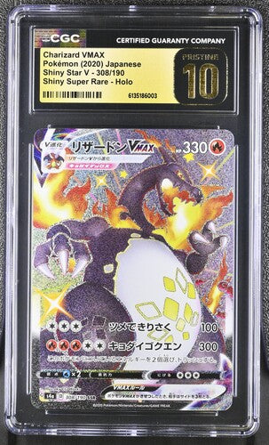 [CGC 10] 2020 Pokémon Japanese Shiny Star V Charizard VMAX 308/190 Shiny Super Rare Holo