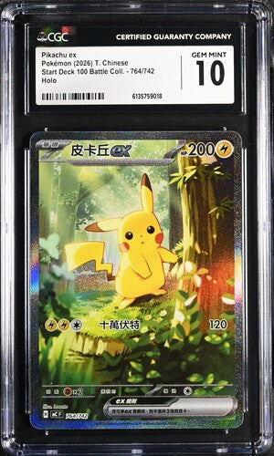 [CGC 10] Pokémon 2026 T. Chinese Start Deck 100 Battle Coll. 764/742 Pikachu ex