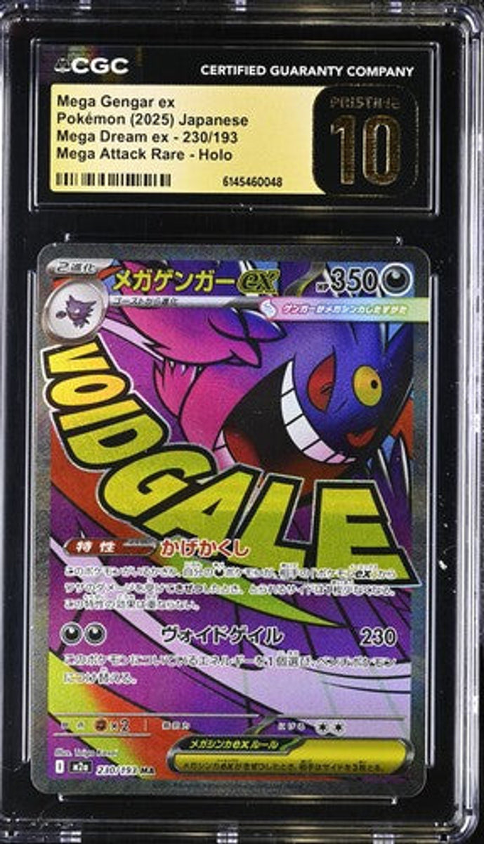 CGC 10] ポケモン 2025 日本語 メガドリーム ex 230/193 メガ