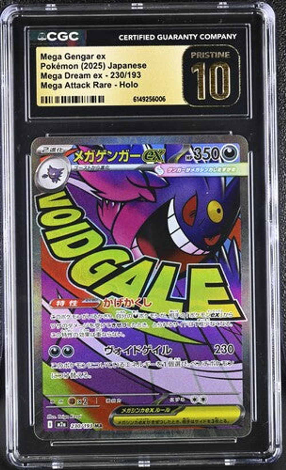 ポケモン識別カード – ページ 3 – MOONROAD CARD STORE