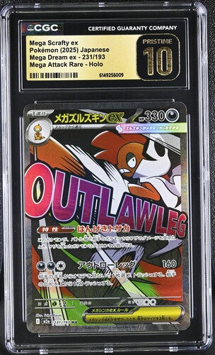 [CGC 10] Pokémon 2025 Japanese Mega Dream ex 231/193 Mega Scrafty ex