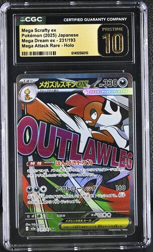 [CGC 10] Pokémon 2025 Japanese Mega Dream ex 231/193 Mega Scrafty ex