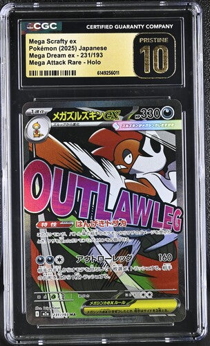 [CGC 10] Pokémon 2025 Japanese Mega Dream ex 231/193 Mega Scrafty ex