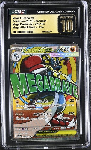 CGC 10] Pokémon 2025 Japanese Mega Dream ex 228/193 Mega Lucario