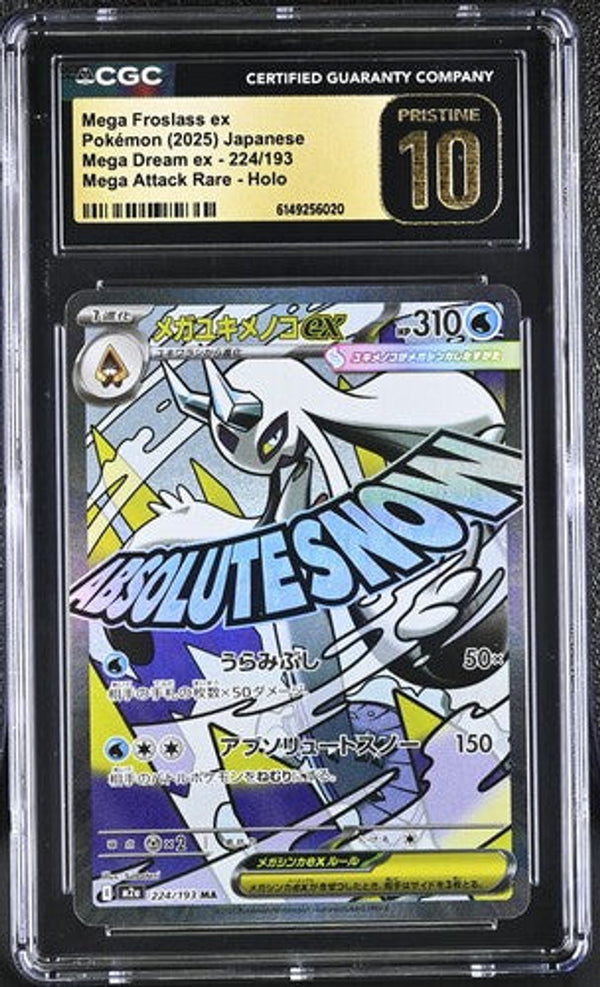 [CGC 10] Pokémon 2025 Japanese Mega Dream ex 230/193 Mega Froslass ex
