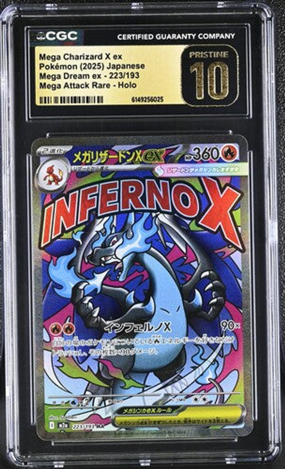 ポケモン識別カード – ページ 2 – MOONROAD CARD STORE