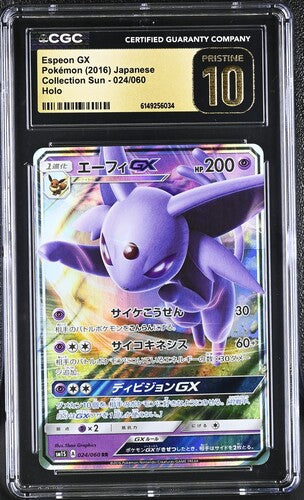 [CGC 10] Pokémon 2016 Japanese Collection Sun 024/060 Espeon GX