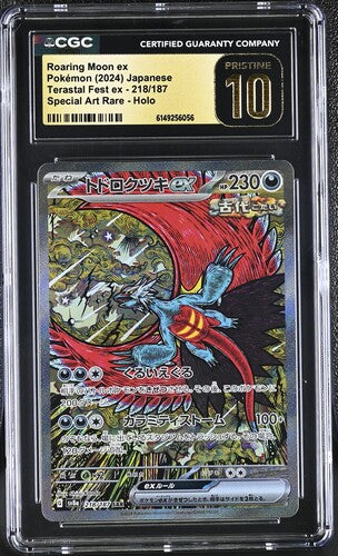 [CGC 10] Pokémon 2024 Japanese Terastal Fest ex 218/187 Roaring Moon ex