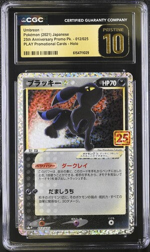 [CGC 10] Pokémon 2021 Japanese 25th Anniversary Promo Pk. 012/025 PLAY Promotional Cards Umbreon ☆