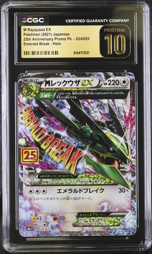 [CGC 10] Pokémon 2021 Japanese 25th Anniversary Promo Pk. 024/025 M Rayquaza EX
