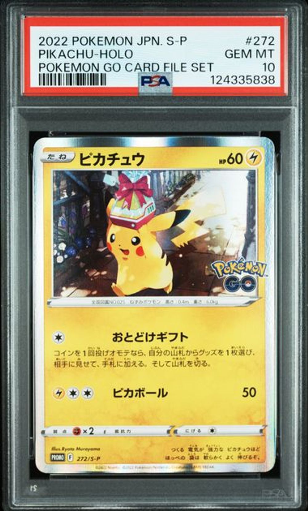 全部商品 – Page 176 – MOONROAD CARD STORE
