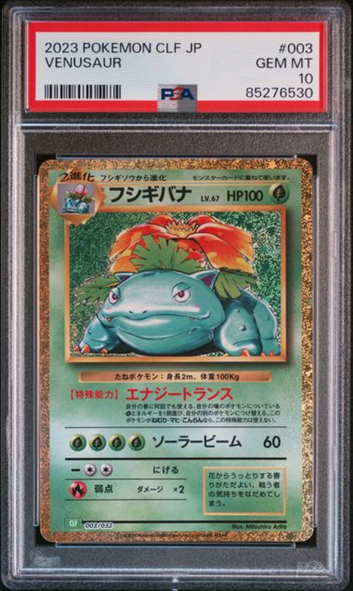 PSA 10] 2023 POKEMON JAPANESE CLF-TRADING CARD GAME CLAS