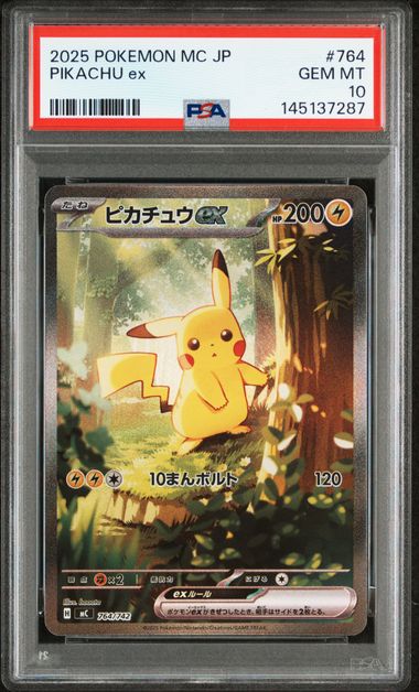 [PSA 10] 2025 POKEMON JAPANESE MC-START DECK 100 BATTLE COLLECTION #764 PIKACHU ex