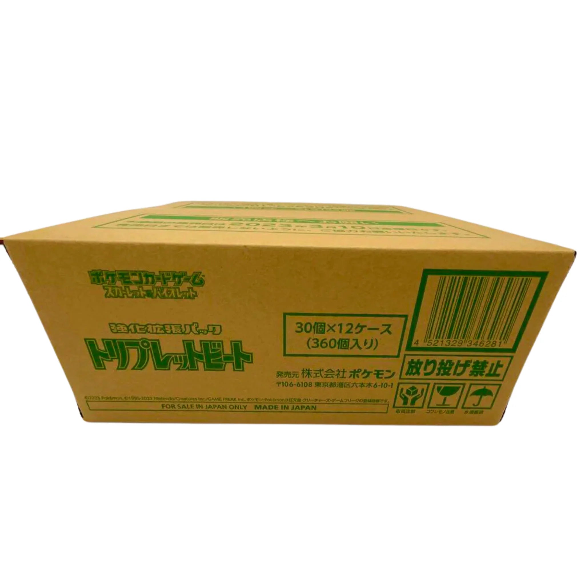 寶可夢卡牌未開封產品 – MOONROAD CARD STORE