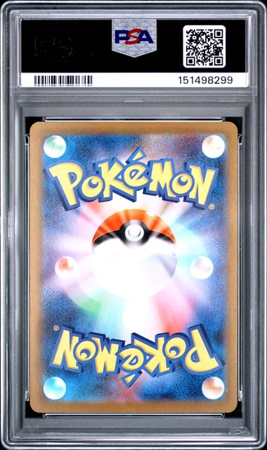 PSA 10] 2025 ポケモン 日本語 MC-スタートデッキ100 バトル