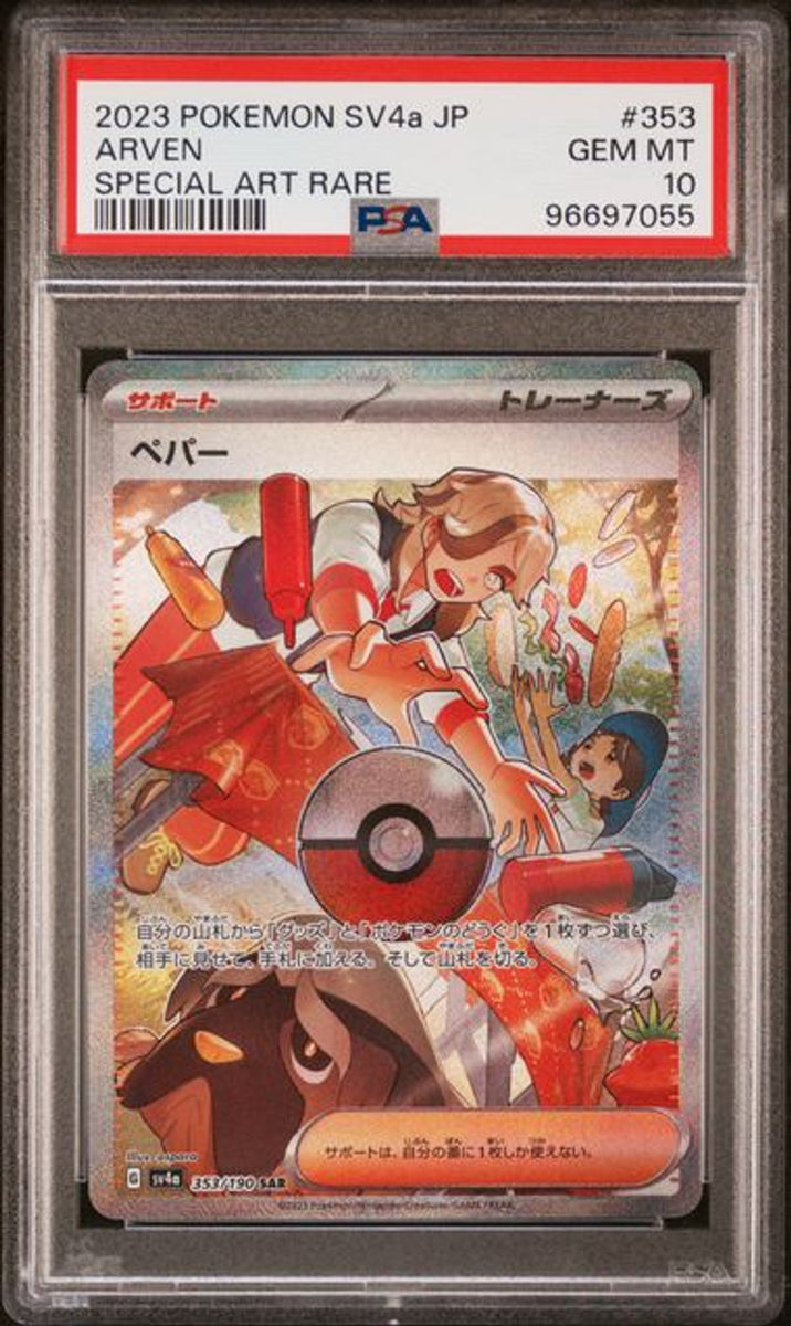 PSA 10] 2023 POKEMON JAPANESE SV4a-SHINY TREASURE ex #35