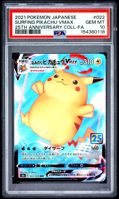 [PSA 10] 2021 POKEMON JAPANESE 25TH ANNIVERSARY COLLECTION #022 SURFING PIKACHU VMAX 25TH ANNIVERSARY COLL-FA