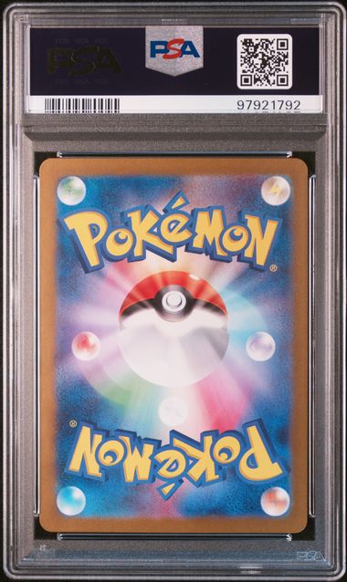 Pokemon – Page 14 – MOONROAD CARD STORE